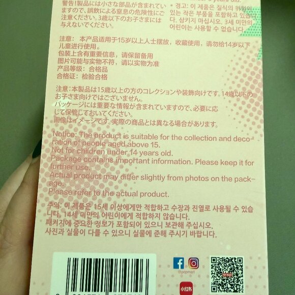 HACIPUPU Pinapple SCENTED GUMMY BEAR SERIES - Yellow POPMART Plush Pendant - Picture 7 of 9